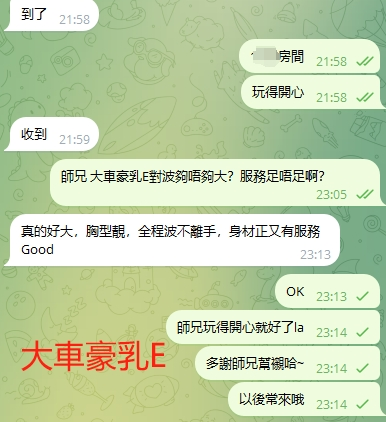 WeChat截图_20231231231432.png