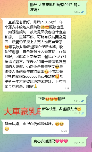 WeChat截图_20240101132130.png