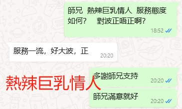 WeChat截图_20240422202029.png