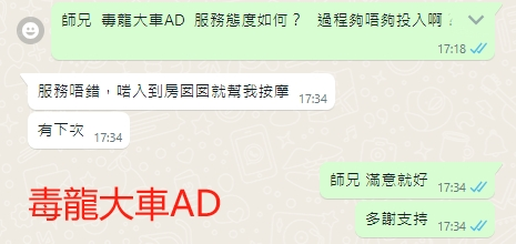 WeChat截图_20240306173450.png