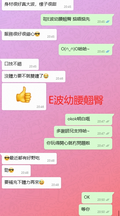 WeChat截图_20231023205143.png