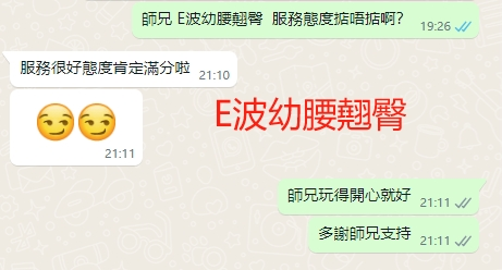 WeChat截图_20240427211133.png
