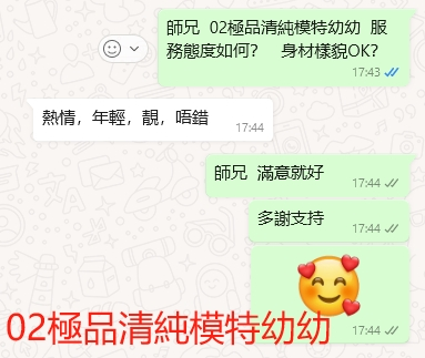 WeChat截图_20240430174449.png