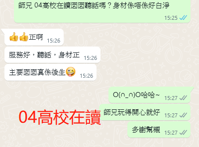 WeChat截图_20230528152756.png