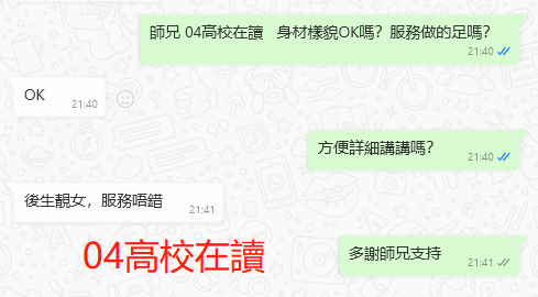 WeChat截图_20230602214149.png