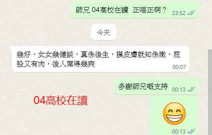 WeChat截图_20230603001359.png