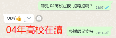 WeChat截图_20230603211504.png