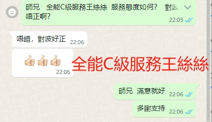 WeChat截图_20240504220650.png