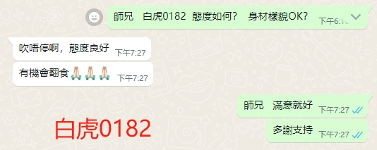 WeChat截图_20240503192751.png