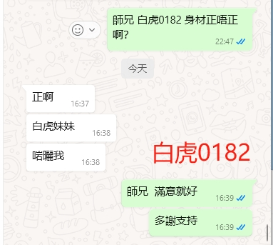 WeChat截图_20240505163945.png