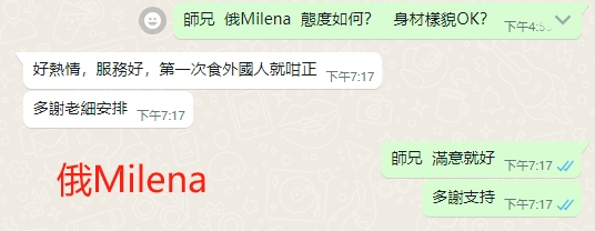WeChat截图_20240505191755.png