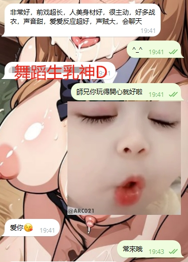 WeChat截图_20240308194225.png