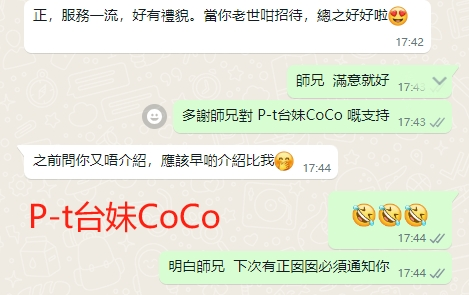 WeChat截图_20240409174449.png