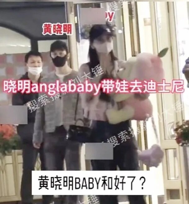 4 曉明與Baby離婚2年首同框。.jpg