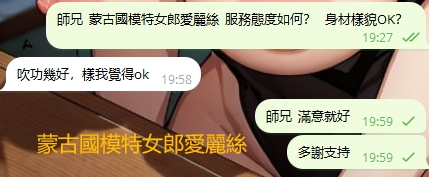 WeChat截图_20240506195959.png