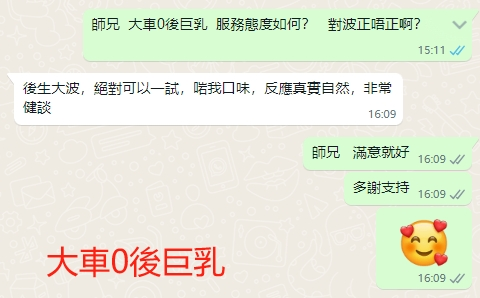 WeChat截图_20240509160953.png