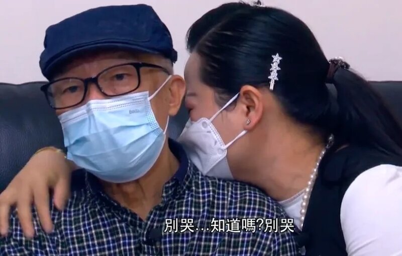 東張西望｜76歲老翁與年輕30歲內地女閃婚，成為網上熱話.jpg