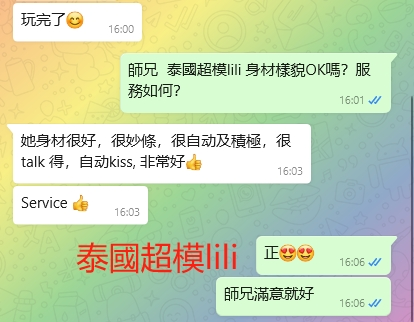 WeChat截图_20240229160805.png