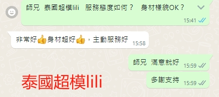 WeChat截图_20240303155943.png