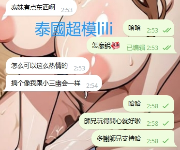 WeChat截图_20240510025846.png