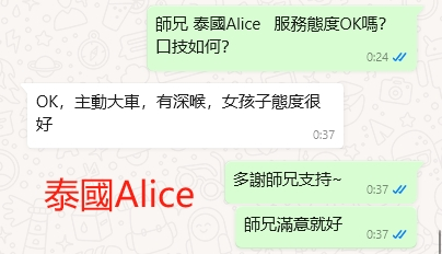 WeChat截图_20240510003819.png