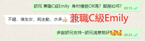 WeChat截图_20240510002332.png