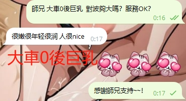 WeChat截图_20240510001803.png