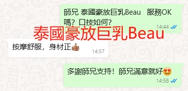 WeChat截图_20240510145830.png