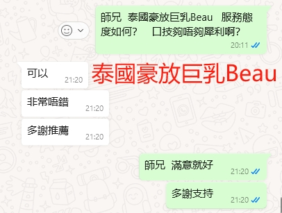WeChat截图_20240510212037.png