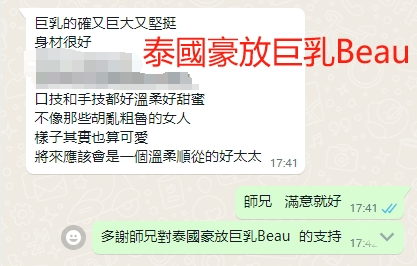 WeChat截图_20240511174403.png