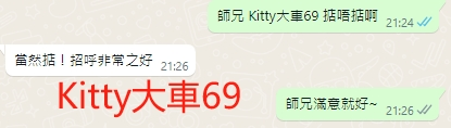 WeChat截图_20231006212643.png