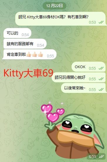 WeChat截图_20231222005622.png