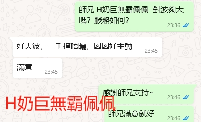 WeChat截图_20240510234657.png