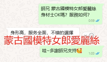 WeChat截图_20240510010432.png