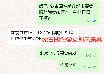 WeChat截图_20240508194314.png