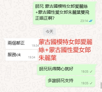 WeChat截图_20240509193601.png