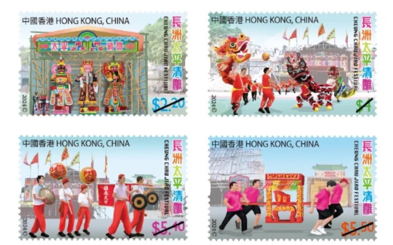 香港郵政推出「非物質文化遺產—長洲太平清醮」特別郵票.jpg