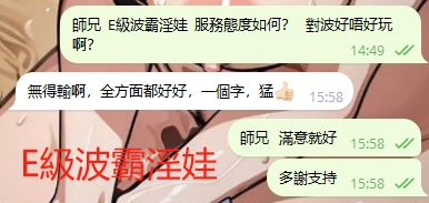 WeChat截图_20240514155858.png