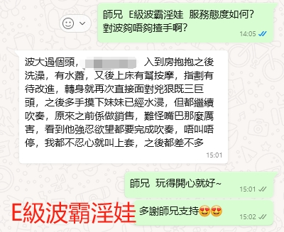 WeChat截图_20240514150256.png