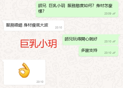 WeChat截图_20240315201102.png