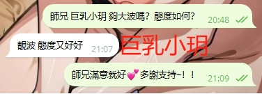 WeChat截图_20240316211004.png