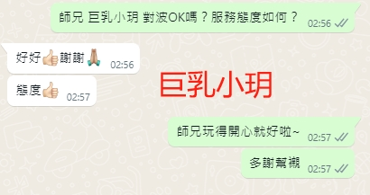 WeChat截图_20240316025803.png