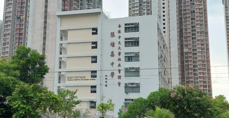 該教師任教的香港中文大學校友會聯會張煊昌中學表示，該教師已於周日（12日）返港，並.jpg