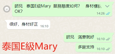 WeChat截图_20240516161025.png