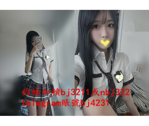 約甜美型大學妹加賴bj3211或telegram賬號bj4231.jpg