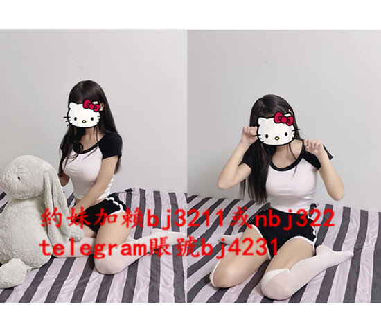 約童顏巨乳加賴bj3211或telegram賬號bj4231.jpg