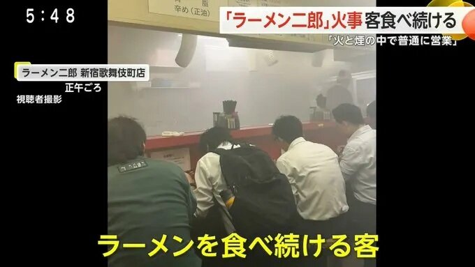 火燒到天花板濃煙瀰漫！東京拉麵店竟置顧客生命於不顧，網轟：應直接吊照關店.jpg