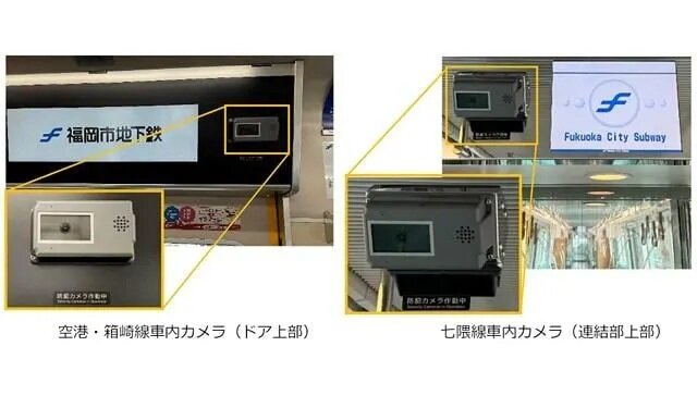 福岡地鐵成為首個設閉路電視監察車廂的城市。.jpg