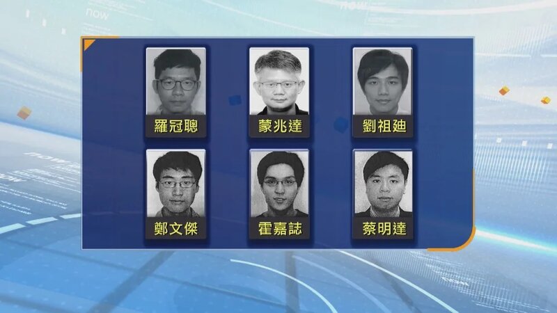 政府刊憲向羅冠聰等6名潛逃者 施行撤銷特區護照等措施.jpg