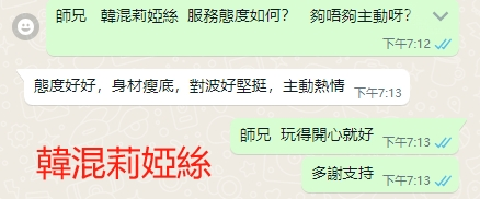 WeChat截图_20240613191355.png